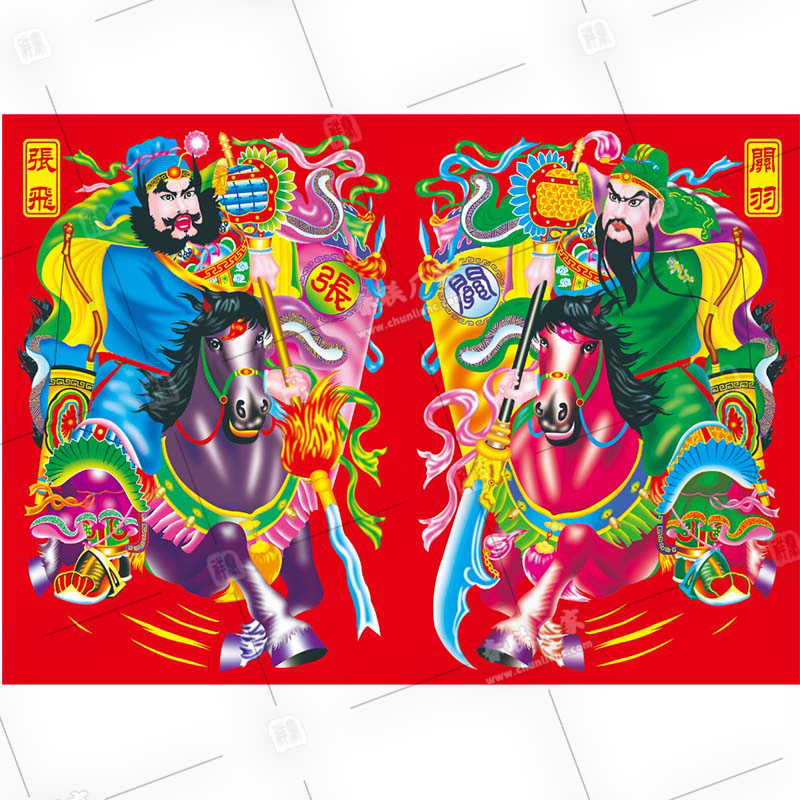 門(mén)神