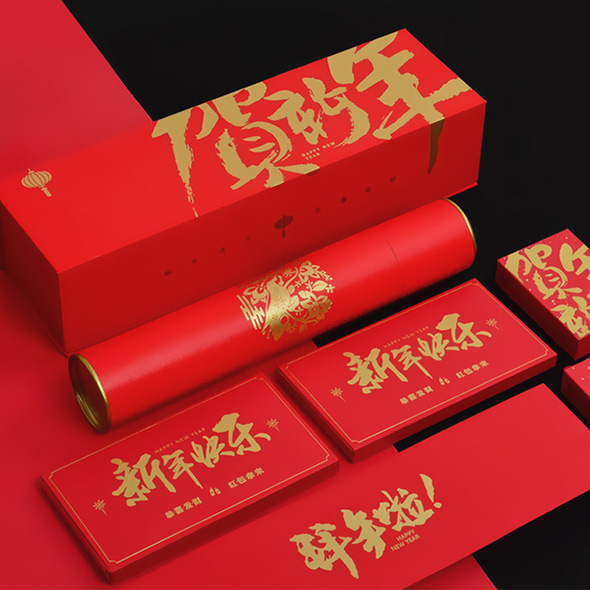 春聯(lián)印刷廠