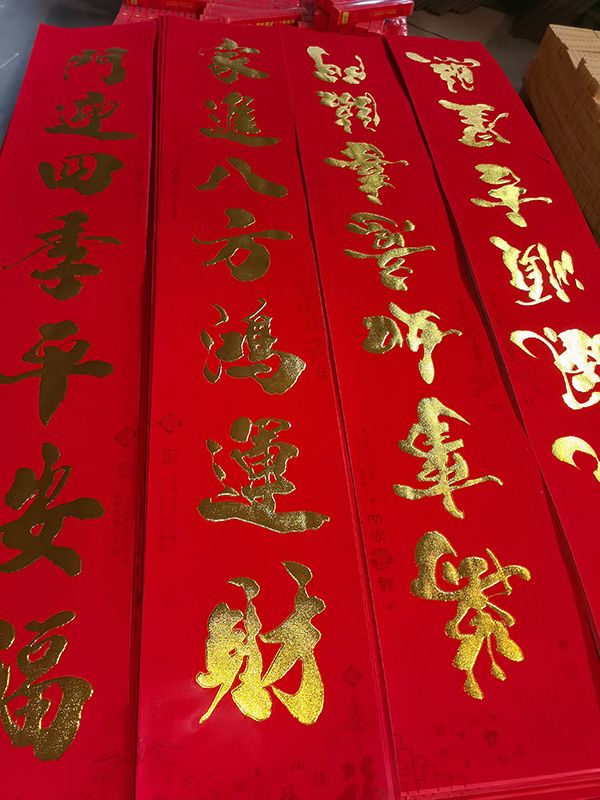 春聯(lián)印刷廠如何解決車間溫度過高的問題？