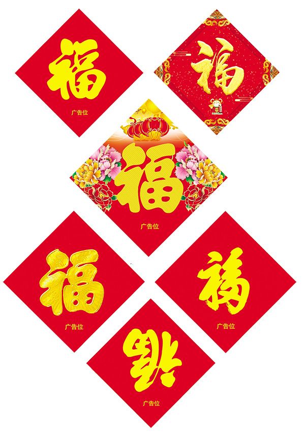 春聯(lián)印刷廠能印刷廣告春聯(lián)嗎？